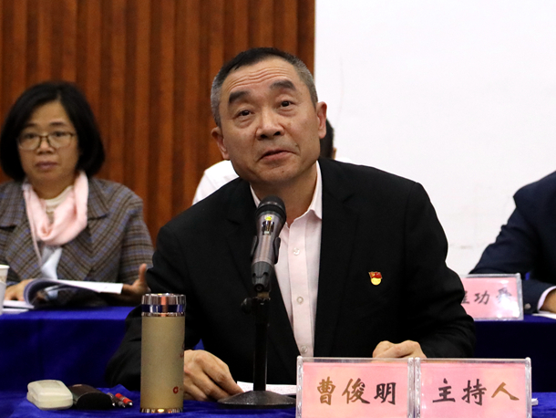 曹俊明主持会议