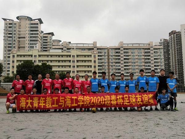 1578036980424379.jpg 师生足球友谊赛合影.jpg