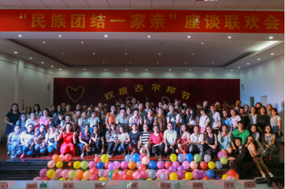 1474338661138622.png 广东海洋大学举办“庆古尔邦节”座谈联欢会210.png