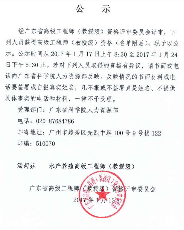 QQ截图20170118213439.png