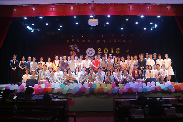 1540355292122257.jpg 迎新晚会1.jpg