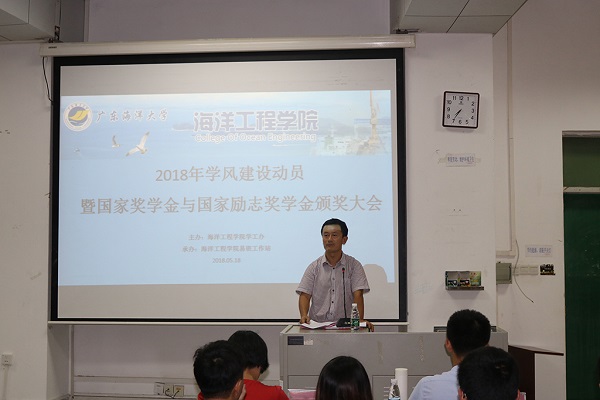 1526950334136432.jpg 院长讲话.jpg