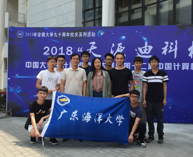 1533908847994335.png 参赛师生合影.png