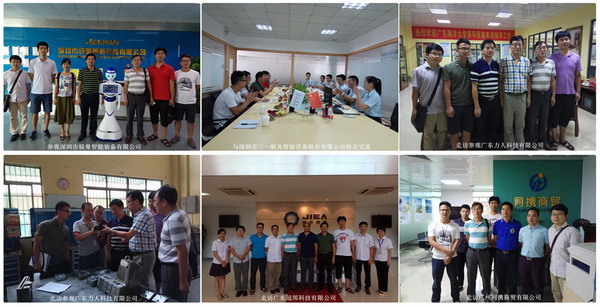 1504666941752410.jpg 14-走访各企业.jpg