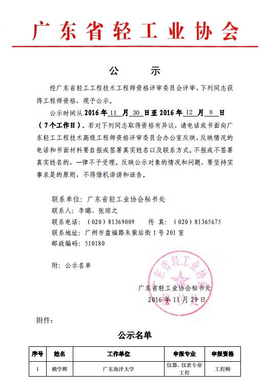 QQ截图20161201152839.jpg