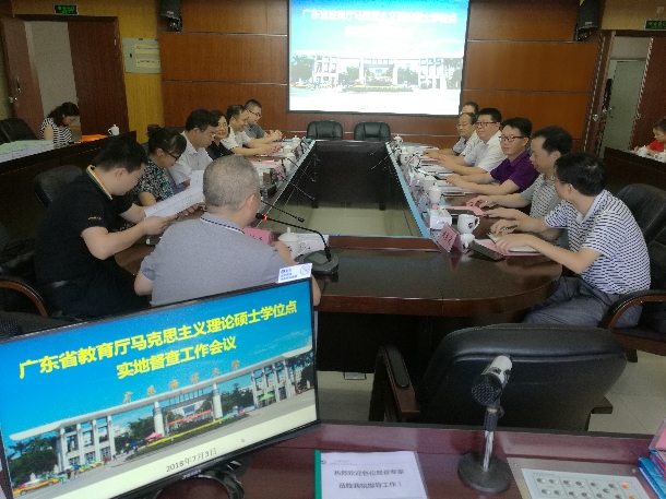 1530676834140653.jpg 会议现场.jpg