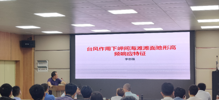 李志强教授作报告