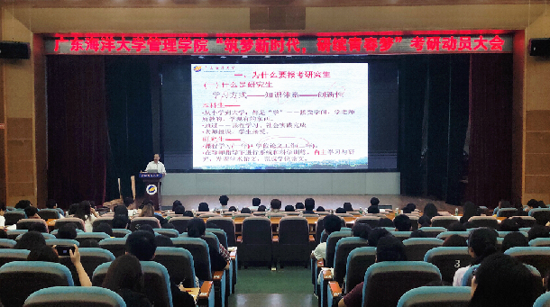 1555385384947000.jpg 陈汉能副书记做动员报告.jpg