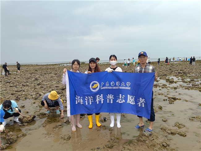 水生生物博物馆开展海洋科普实践活动之湛江沿海生物资源调查活动