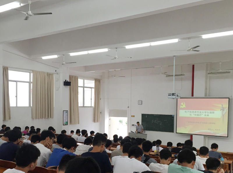 1525335287485398.jpg 20180502电信学院付东洋院长为学生讲授思政课1.jpg