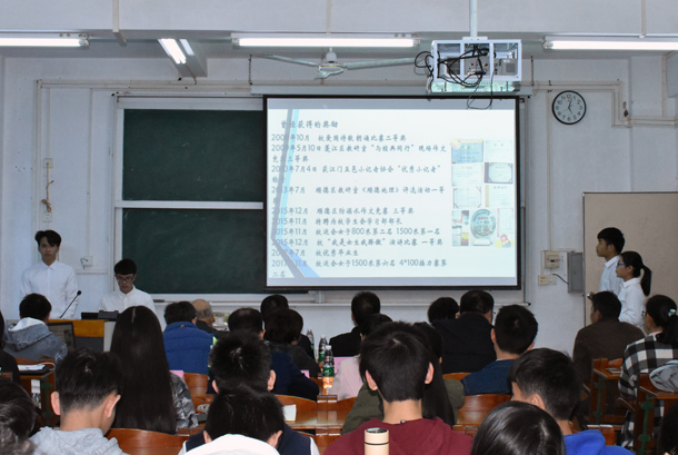 1513930964891790.jpg 复件 1主讲人陈述.jpg