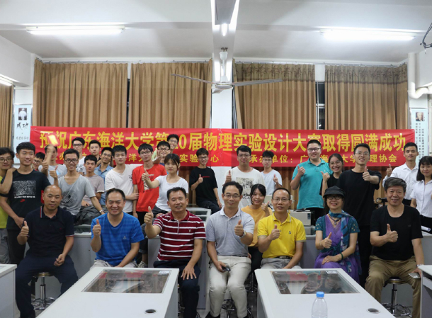 1561535065623745.jpg 20190624我校2019年物理实验设计大赛顺利闭幕123.jpg
