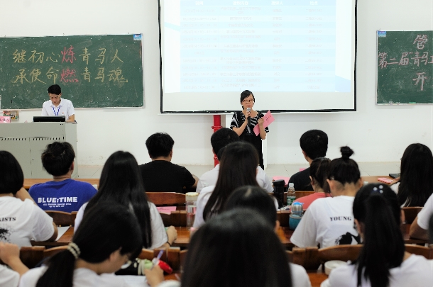 1526548556106275.jpg 管院团委书记杨晓红老师发言.jpg