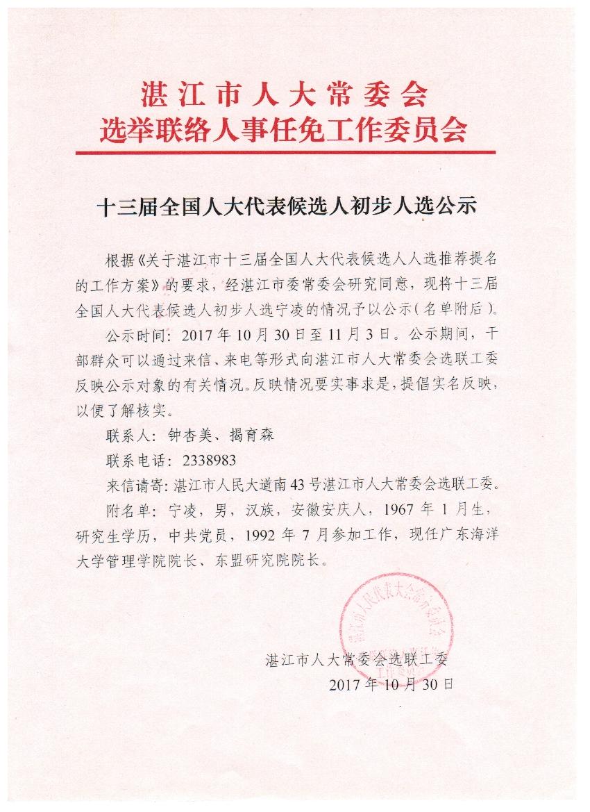 QQ图片20171031150434.jpg