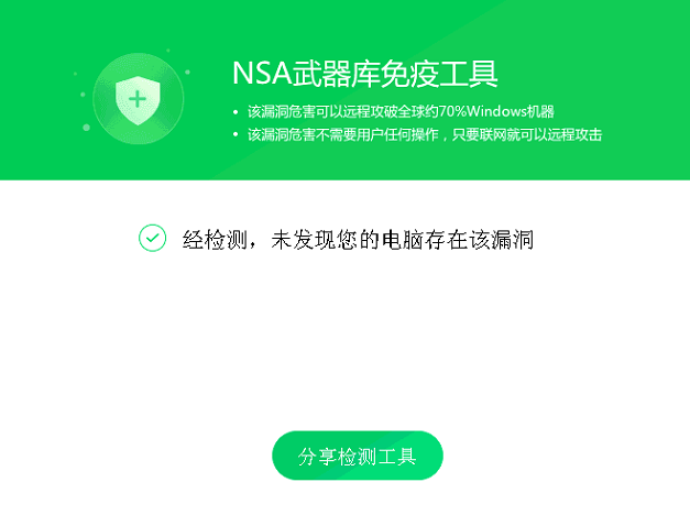 1494723269122920.png QQ截图20170514084847.png