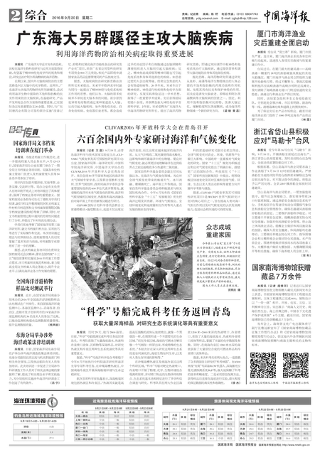 page_02.jpg