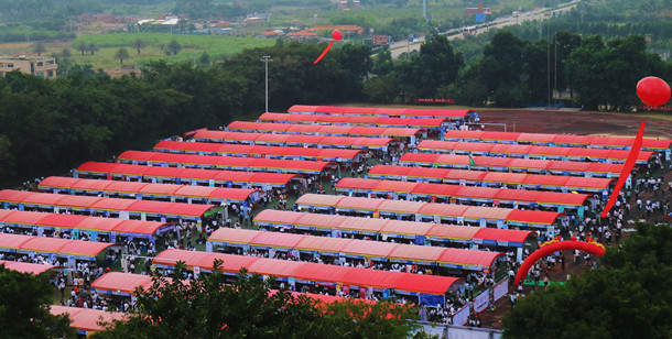 1541994589105703.jpg 会场全景_副本.jpg
