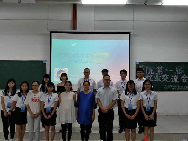 就业交流会.jpg