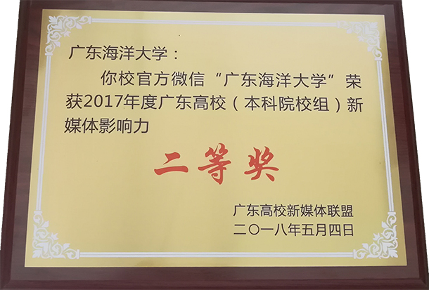 QQ图片20180507154336.jpg
