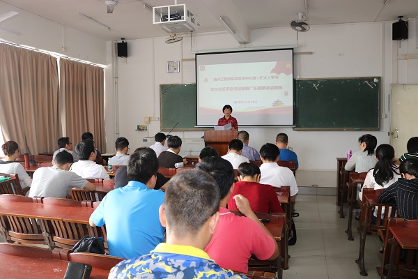 1542616791378894.jpg 20181114-海洋工程学院党总支中心组扩大学习习近平总书记视察广东重要讲话精神.jpg