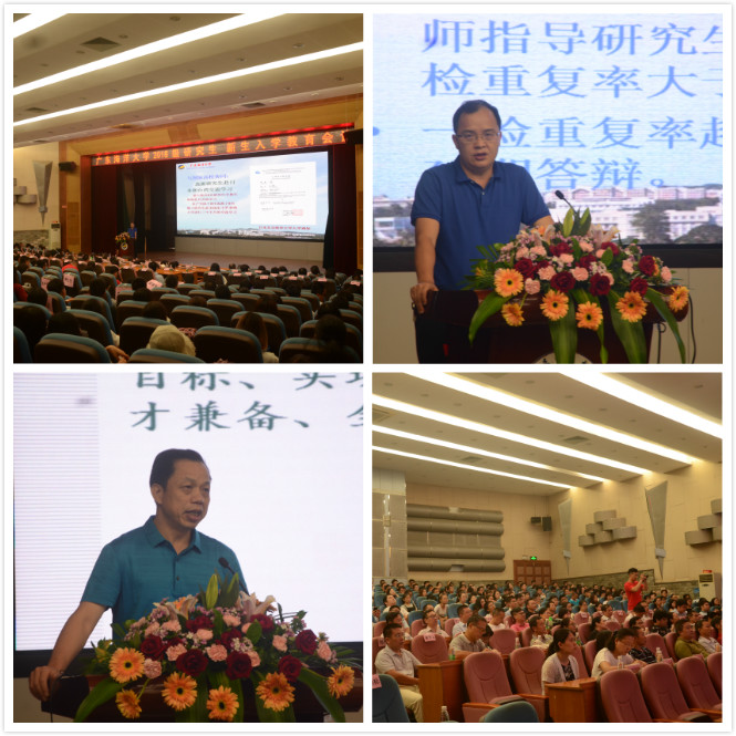 1537343816177893.jpg 研究生新生入学教育现场.jpg