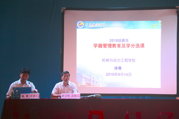 1537325490613159.jpg 学籍管理教育1.jpg