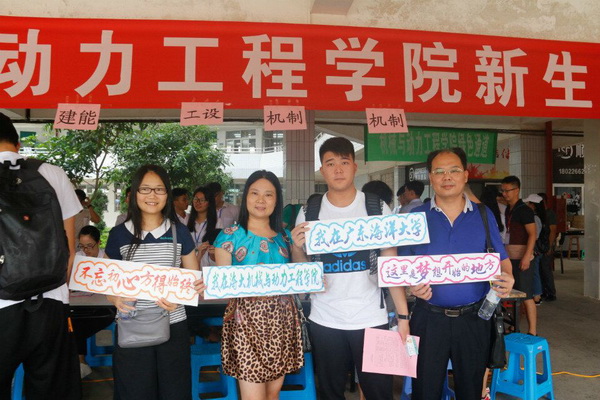 1506065709135451.jpg 1-新生报到现场1.jpg