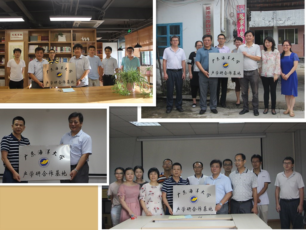 1532667935216277.jpg 陈进军向合作单位授产学研牌匾.jpg