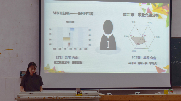 1560518196104760.jpg 管理学院职规交流会魏伟静发言 3.jpg