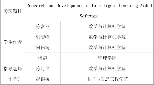 1547527137755724.png 微信图片_20190115122303.png