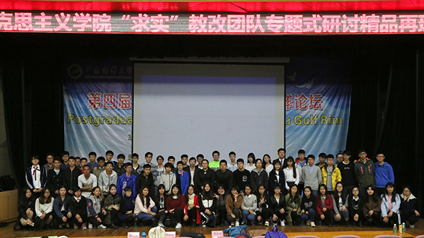 1482886612882065.jpg 求实教改团队1.jpg