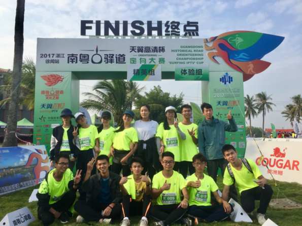 我校学子在2017年南粤古驿道定向大赛荣获佳绩(1).bmp
