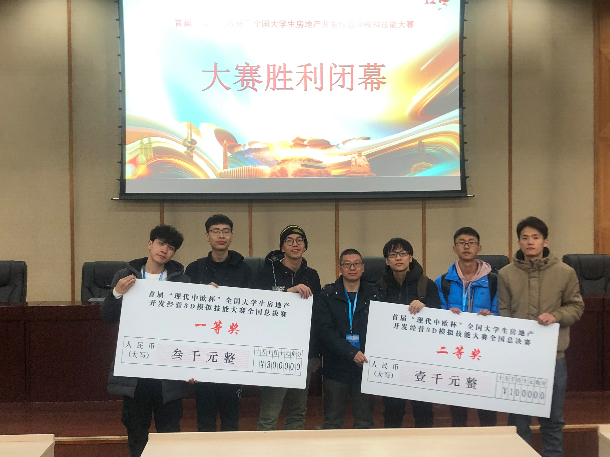 1575943002742771.jpg 获奖.jpg
