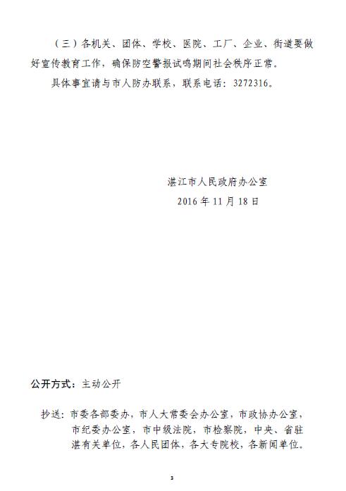 QQ图片20161206094530.jpg