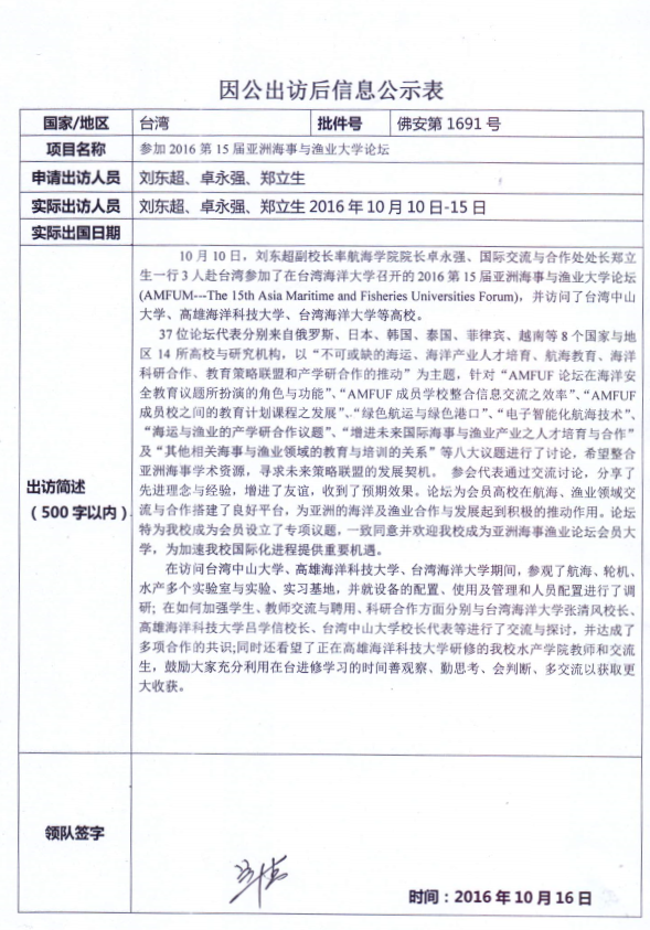 QQ图片20161018100105.png
