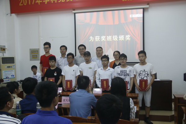 1524815499685969.jpg 为优良学风班集体颁奖1.jpg