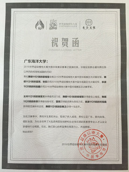 QQ图片20160527164350.jpg