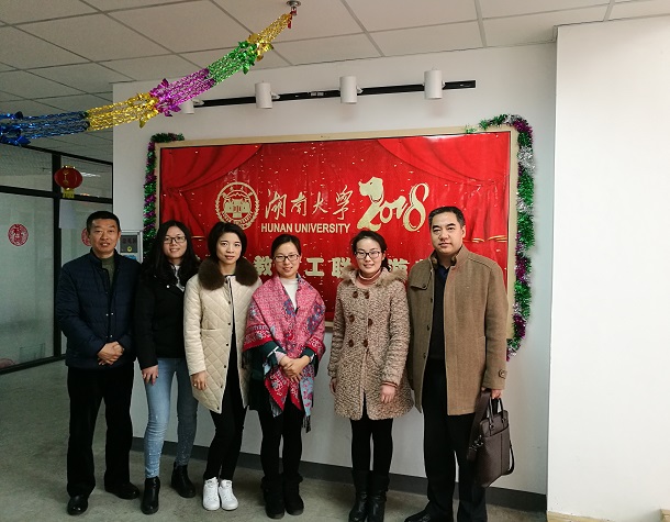 湖南大学.jpg