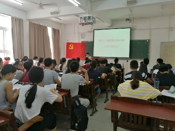 1497325153642163.jpg 管理学院分党校现场.jpg