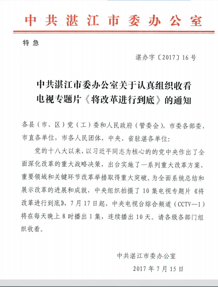 1500266130950442.png