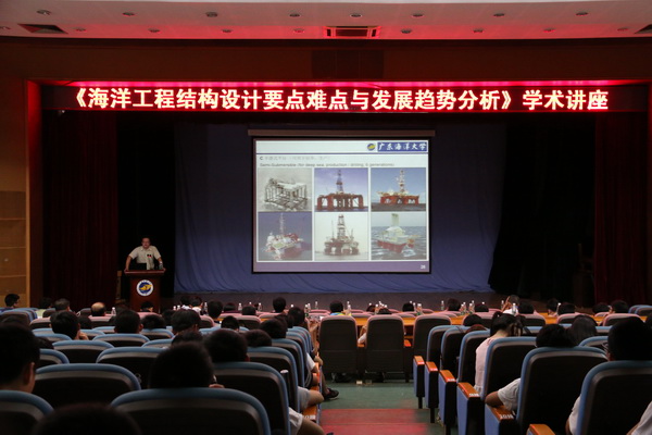 1466578778800391.jpg 刘丁博士做报告1.jpg