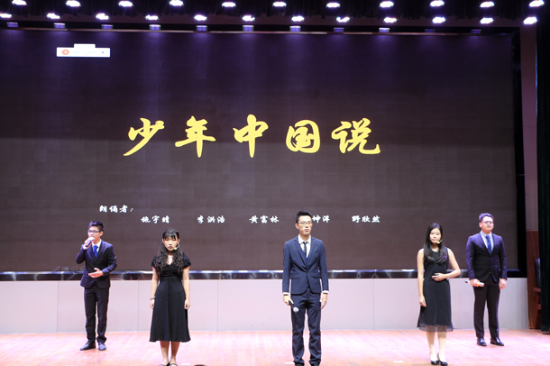 1575357091619872.jpg 《少年中国说》 - 副本.JPG