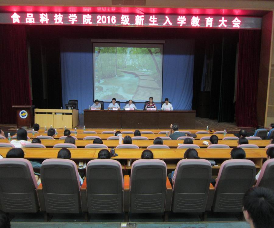 1473728374314605.jpg 调整大小 2016级新生入学教育大会.jpg