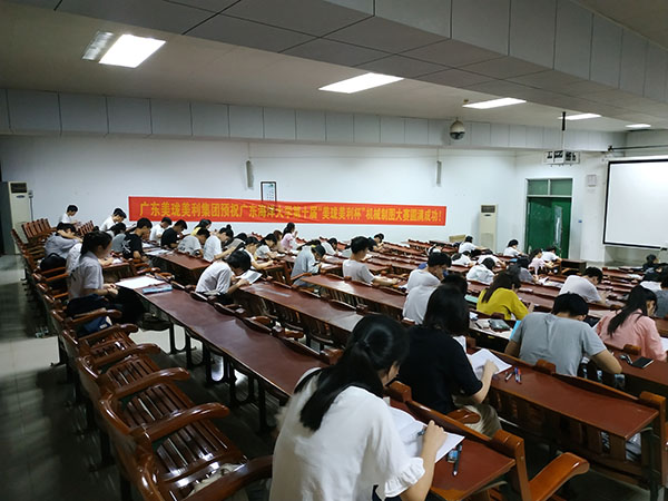 1558657484139947.jpg 广东海洋大学第十届机械制图大赛11.jpg