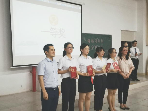 1558535745129848.jpg 一等奖颁奖.jpg