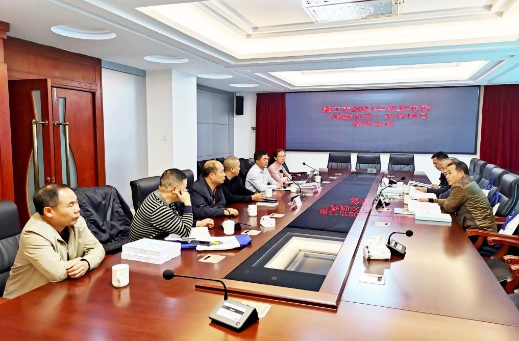 我校承办的2021年廉江市职业农民（精勤农民）培育项目顺利通过验收