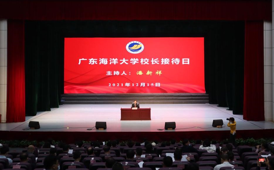 潘新祥主持校长接待日活动