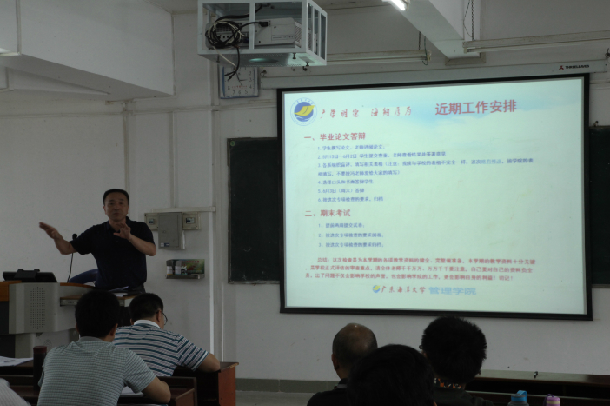 1494486922989257.jpg 宁凌院长作动员讲话.JPG