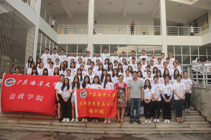 1526865088117631.jpg 第二期院青马开班.jpg