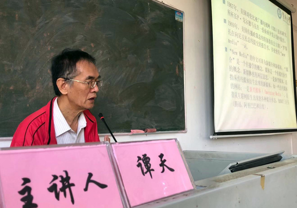 1575272601242484.jpg 谭天.jpg
